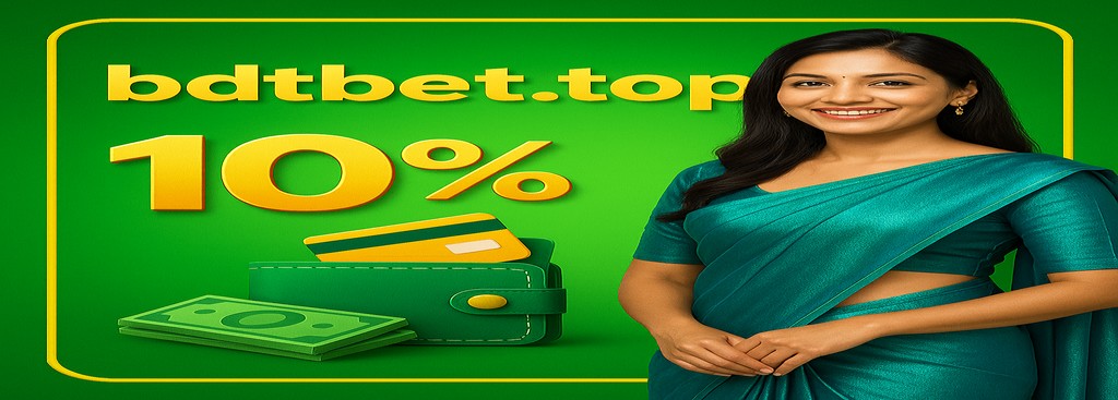 bdtbet Sign Up in Bangladesh – Daily Top-Up Bonus at 10% Offer
